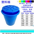 武汉塑料水箱水桶1T2T3T5T6T8T10T15T20T 图片