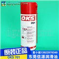 OKS701精密机器保养油奥卡斯润滑剂 图片
