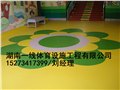 常寧市幼兒園地膠翻新，幼兒園地膠改造湖南一線體育設施工程有限公司 圖片