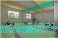 衡阳幼儿园PVC地板设计方案 全城服务最优  湖南一线体育设施工程有限 图片