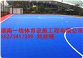 衡阳幼儿园悬浮地板操场建设施工湖南一线体育设施工程有限公司 图片