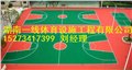 湘潭丙烯酸、硅pu篮球场的施工工艺，篮球场施工的队湖南一线体育设施工程 图片