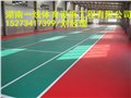 湘潭塑胶PVC地板报价及设计方案湖南一线体育设施工程有限公司 图片