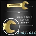 防爆敲擊呆扳手 防爆開口扳手 防爆呆扳子 圖片