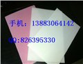 渝中区EPE珍珠棉名称 渝中区珍珠棉经销商 供应信息