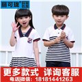 咸阳幼儿园校服厂家幼儿园园服厂家定做批发代理加盟园服校服 图片