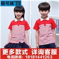 重庆幼儿园校服厂家幼儿园园服丽可珑厂家定做批发代理加盟园服校服 图片