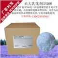 乳化剂GP200/非离子型乳化蜡 图片