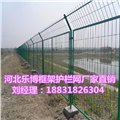 河南郑州高速公路框架护栏网生产厂家 图片