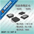 電壓檢測(cè)IC 1.2V 1.9V 4.5V 5.0V 3.3V 圖片