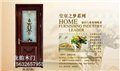 室内门 实木门 套装门 烤漆 复合门 房间门 卧室门厂家直销 供应信息
