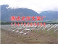 太陽能支架廠家/太陽能支架生產廠家 圖片