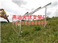 太陽能支架安裝/承接太陽能支架安裝 圖片