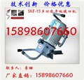 經(jīng)久耐用!SKF-15手提式平板倒角機(jī) 圖片