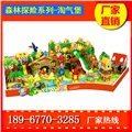 扬州儿童室内游乐场价格 图片