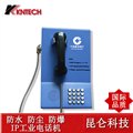 话务员专用电话机 扩音降噪调度电话机 银行电话机 自动拨号电话 中国农 图片