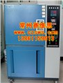鎮(zhèn)江橡膠臭氧老化試驗(yàn)箱/丹陽(yáng)臭氧老化試驗(yàn)箱 圖片
