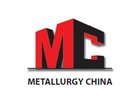 2017第十三届中国(上海)国际耐火材料展 图片