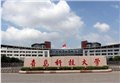 山东成人高考/华教教育学校 供应信息