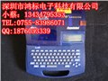 深圳佳能號碼管燙字機C-210E色帶 圖片