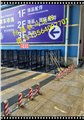 上海防爆铁马租赁 图片