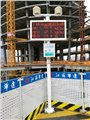 广东地区建设工地扬尘在线监测系统物联网数据可对接环保局 图片