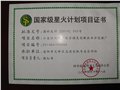 收割机高速收割不漏粮专利技术/安阳志清农机科技推广 供应信息