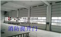 杭州物流园提升门制造厂 图片