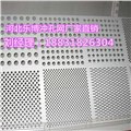 甘肃兰州不锈钢冲孔网-冲孔板生产厂家18831826304 图片