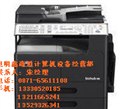 昆明复印机维修/昆明鑫商道经营部 供应信息