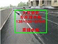 西宁绿化疏水板供应2米宽卷材板土工布 图片