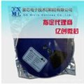 ME6206A30PG 稳压IC LDO 原装正品 图片