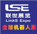 2017年日本服务机器人展/IREX-联世展览 图片