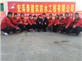 青岛专业做防水/宏禹泰防水 供应信息
