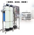 反渗透纯水设备 东莞仟净是您身边的反渗透水处理设备专业厂商 图片