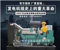 汝阳禹州600千瓦发电机组多少钱/南阳信阳600千瓦发电机组销售价格 图片