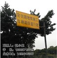 惠州公路标识牌 施工标志牌制造商 图片