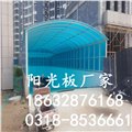 中空陽光板 實(shí)心耐力板陽光房 PC采光板透明雨棚板 圖片