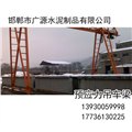 邯郸预应力吊车梁,预应力吊车梁厂家,广源水泥制品 图片