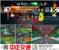 青岛地下车库标志标牌生产厂家|中正交通 供应信息