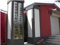 2017年石家庄夏令营--河北省新启航青少年教育培训学校 供应信息