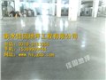 衡水佳固地坪工程/衡水佳固地坪 供应信息