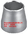 不锈钢异径管-不锈钢同心异径管报价-304不锈钢异径管厂家直销 供应信息