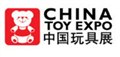 2017上海玩具展(上海玩博会) 图片