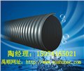 长沙HDPE钢带增强螺旋波纹管报价%厂家批发经销商 图片