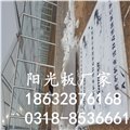 供應(yīng)諾德爾陽光板 全國各地?zé)徜N 抗雪溫室專用陽光板 圖片