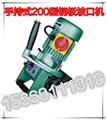 重庆AK200手提式坡口机 小型钢板坡口机 便携式坡口机价格 图片