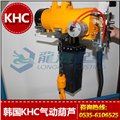 KA2S-100固定式气动葫芦,KHC气动葫芦手柄配件 图片