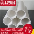 徐州市七孔梅花管厂家,MPP过路顶管邳州七孔梅花管, 供应信息