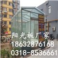 溫室大棚陽光板 陽光板廠家直銷報價 采用全新進(jìn)口料生產(chǎn) 圖片